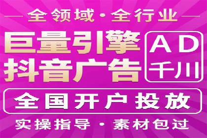 信息流广告公司案例分析：创意营销新趋势